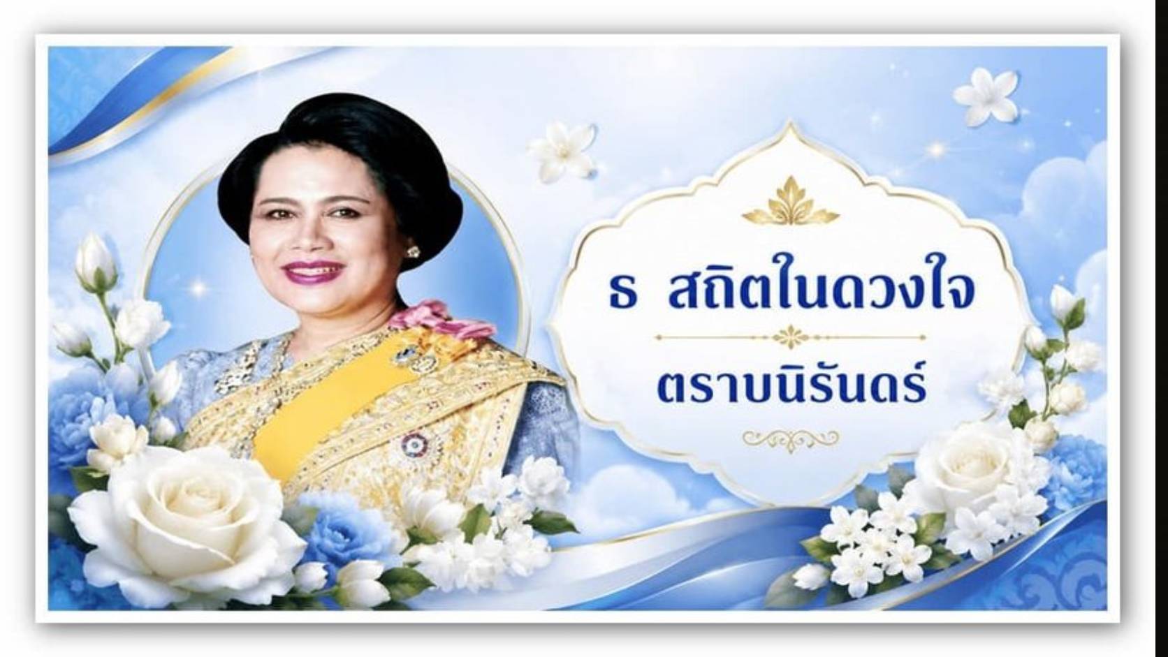กิจกรรม